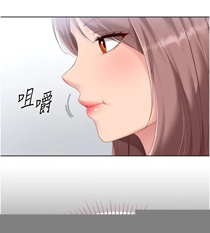 第33话-令人想扑倒的性感尤物 93